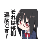 風紀委員長（個別スタンプ：1）