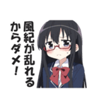 風紀委員長（個別スタンプ：9）