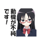 風紀委員長（個別スタンプ：15）