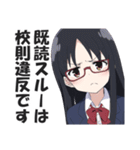 風紀委員長（個別スタンプ：28）