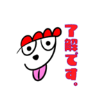 ほとゆれ FAMILY（個別スタンプ：1）