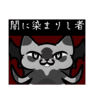 感情豊かなにゃんこと愉快な仲間たち。（個別スタンプ：12）