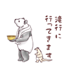 【ドンマイな日々】パンダとコアリクイ（個別スタンプ：35）