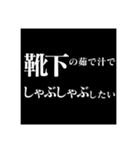 バズった迷言【ネット編】（個別スタンプ：1）