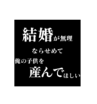 バズった迷言【ネット編】（個別スタンプ：3）