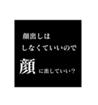 バズった迷言【ネット編】（個別スタンプ：4）