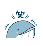 シロナガスクジラの日常色々（個別スタンプ：37）
