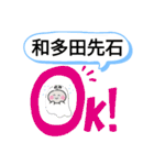 佐賀県唐津市町域おばけはんつくん（個別スタンプ：9）