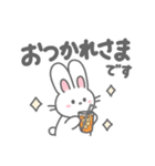 うさとねこのスタンプ（個別スタンプ：15）