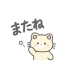 うさとねこのスタンプ（個別スタンプ：21）