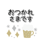 大人可愛い北欧風♡毎日使える日常言葉（個別スタンプ：7）