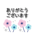 大人可愛い北欧風♡毎日使える日常言葉（個別スタンプ：19）