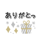 大人可愛い北欧風♡毎日使える日常言葉（個別スタンプ：22）