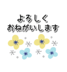 大人可愛い北欧風♡毎日使える日常言葉（個別スタンプ：25）