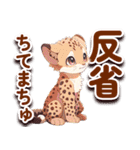 大人びた赤ちゃん動物とおしゃべりしよう（個別スタンプ：25）