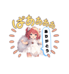 魔法に頼らない恋がしたい①【まほ✡こい】（個別スタンプ：8）