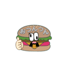 ハーンバーガー（個別スタンプ：1）