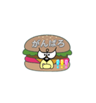ハーンバーガー（個別スタンプ：3）
