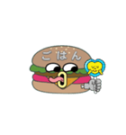 ハーンバーガー（個別スタンプ：4）
