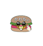 ハーンバーガー（個別スタンプ：5）