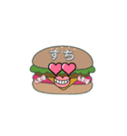 ハーンバーガー（個別スタンプ：6）