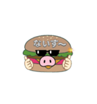 ハーンバーガー（個別スタンプ：7）
