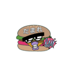 ハーンバーガー（個別スタンプ：8）