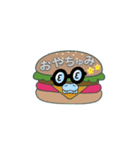 ハーンバーガー（個別スタンプ：18）
