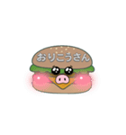ハーンバーガー（個別スタンプ：26）
