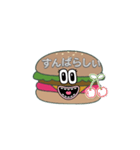 ハーンバーガー（個別スタンプ：29）