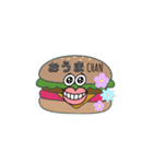 ハーンバーガー（個別スタンプ：31）