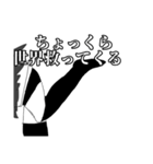 SPGファントム（個別スタンプ：32）