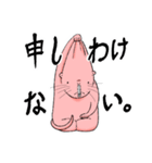 きもかわハダカデバネズミ（個別スタンプ：7）