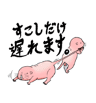 きもかわハダカデバネズミ（個別スタンプ：15）