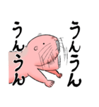 きもかわハダカデバネズミ（個別スタンプ：32）