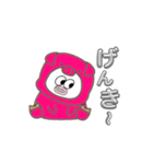 ぶたちゅわん（個別スタンプ：2）