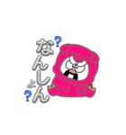 ぶたちゅわん（個別スタンプ：4）