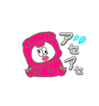 ぶたちゅわん（個別スタンプ：8）