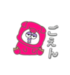 ぶたちゅわん（個別スタンプ：10）