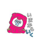 ぶたちゅわん（個別スタンプ：11）