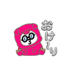 ぶたちゅわん（個別スタンプ：13）