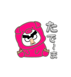 ぶたちゅわん（個別スタンプ：14）