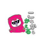 ぶたちゅわん（個別スタンプ：15）