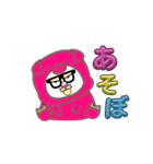 ぶたちゅわん（個別スタンプ：16）