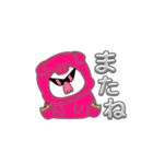 ぶたちゅわん（個別スタンプ：17）