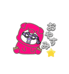 ぶたちゅわん（個別スタンプ：18）