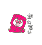 ぶたちゅわん（個別スタンプ：20）