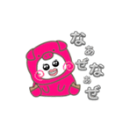 ぶたちゅわん（個別スタンプ：23）
