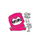 ぶたちゅわん（個別スタンプ：24）