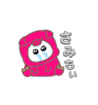 ぶたちゅわん（個別スタンプ：30）